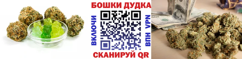 Canna-Cookies марихуана  МЕГА онион  Артёмовский  хочу наркоту 
