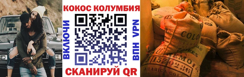 COCAIN Эквадор  hydra онион  Артёмовский 