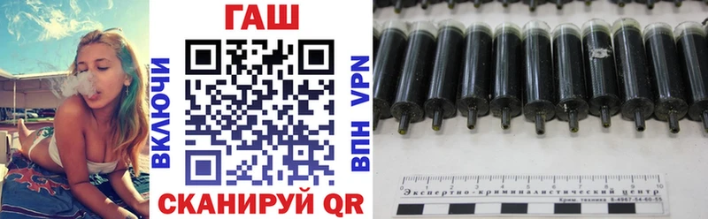Гашиш Premium  где найти   Артёмовский 