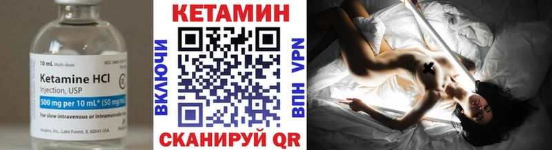 КЕТАМИН ketamine наркота Артёмовский
