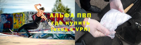 наркотики Ачинск