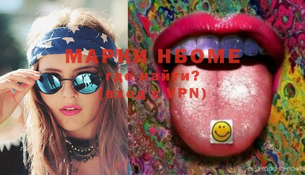 кокаин колумбия Бердск