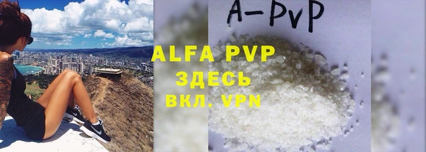 амфетамин Аксай