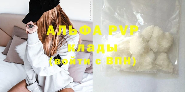 амфетамин Аксай