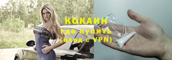наркотики Ачинск