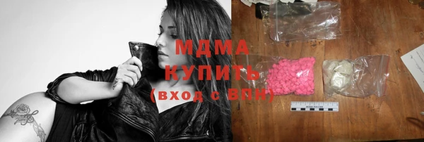 кокаин колумбия Бердск