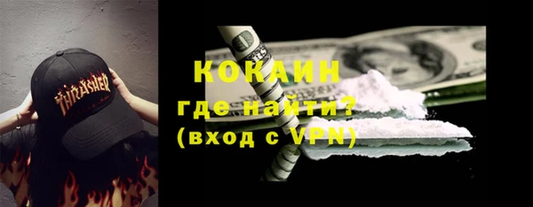кокаин колумбия Бердск