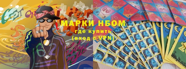 наркотики Ачинск