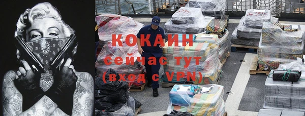 кокаин перу Алапаевск