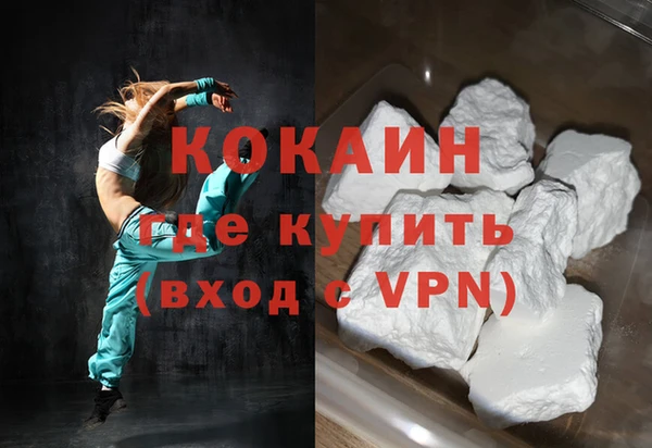 кокаин колумбия Бердск