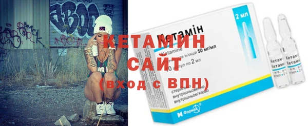 наркотики Ачинск