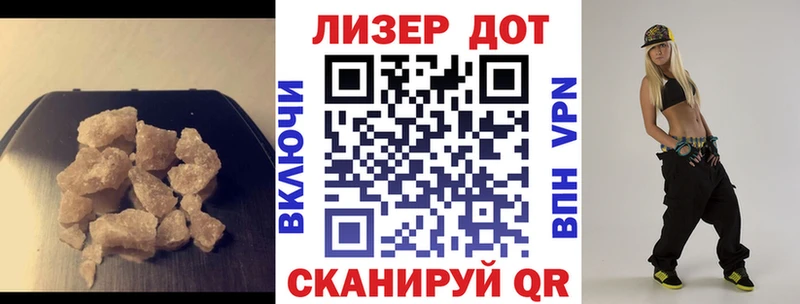 купить   Артёмовский  ЛСД экстази ecstasy 