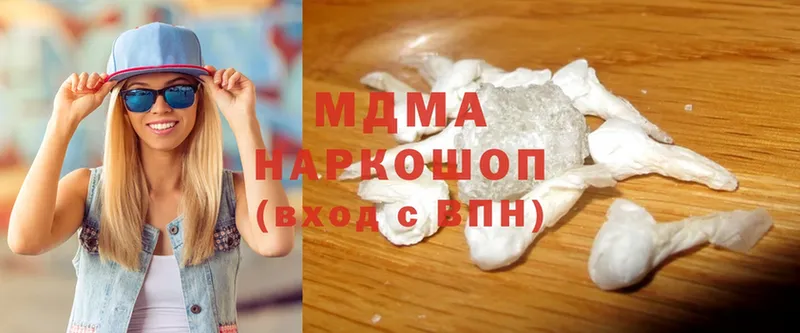 MDMA VHQ  Артёмовский 