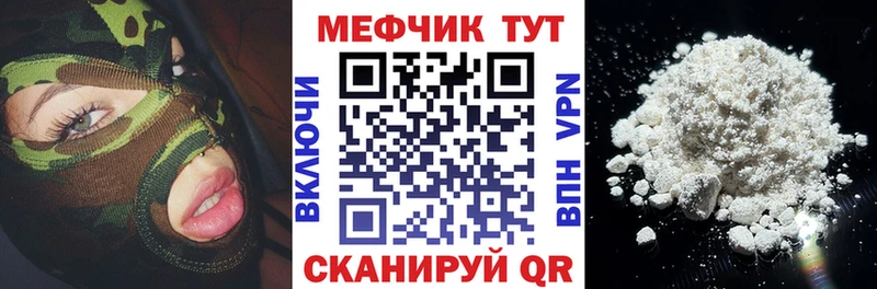 магазин продажи Артёмовский hydra ТОР МЯУ-МЯУ 4 MMC