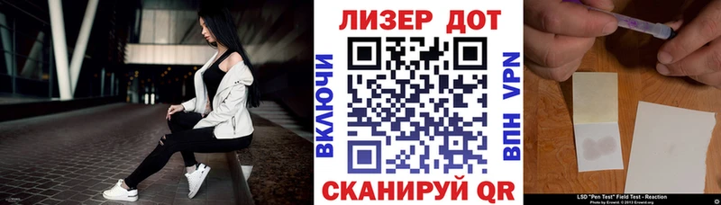 мориарти состав KRAKEN маркетплейс Марки 25I-NBOMe 1,8мг Артёмовский цены наркотик