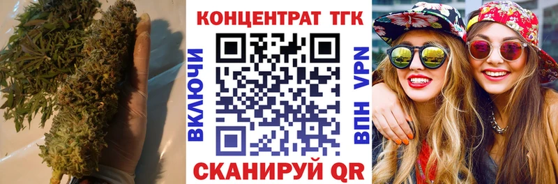 ТГК гашишное масло  наркошоп  Артёмовский 