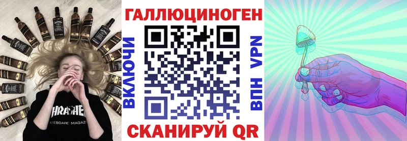 Галлюциногенные грибы GOLDEN TEACHER  где продают наркотики  Артёмовский 